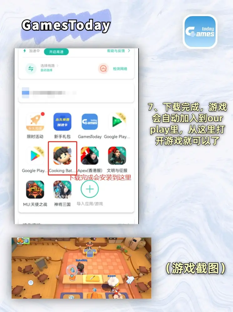 滚球体育平台截图3
