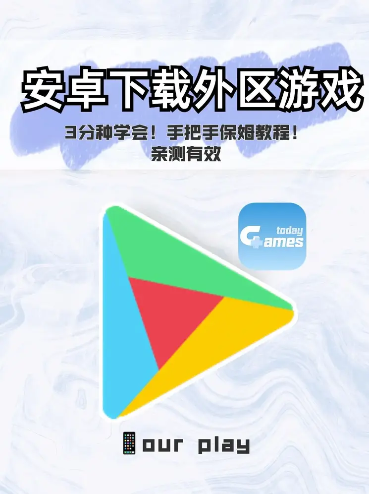 滚球体育平台截图0