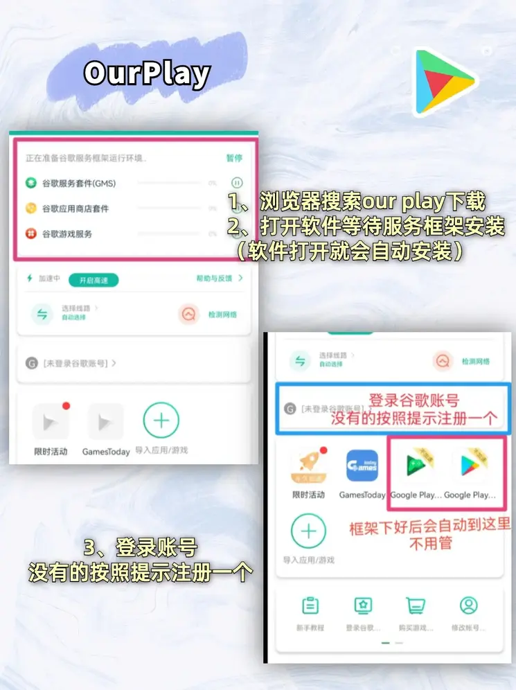 滚球体育平台截图1