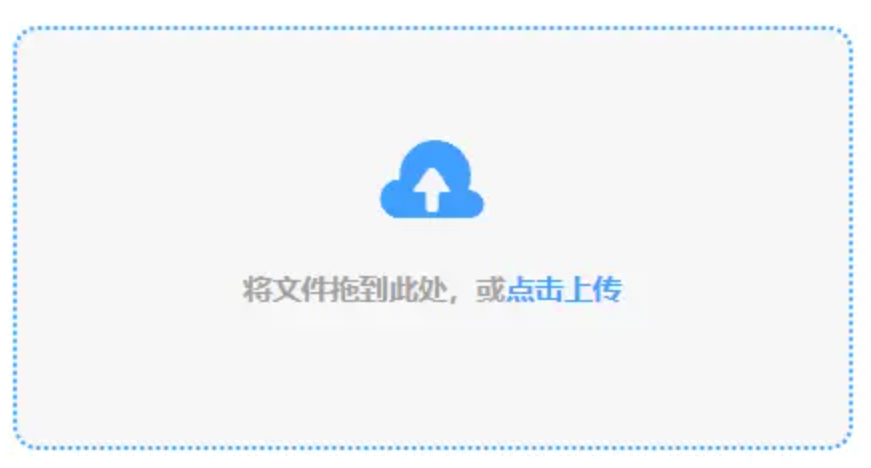 滚球体育平台使用讲解 - 添加文件